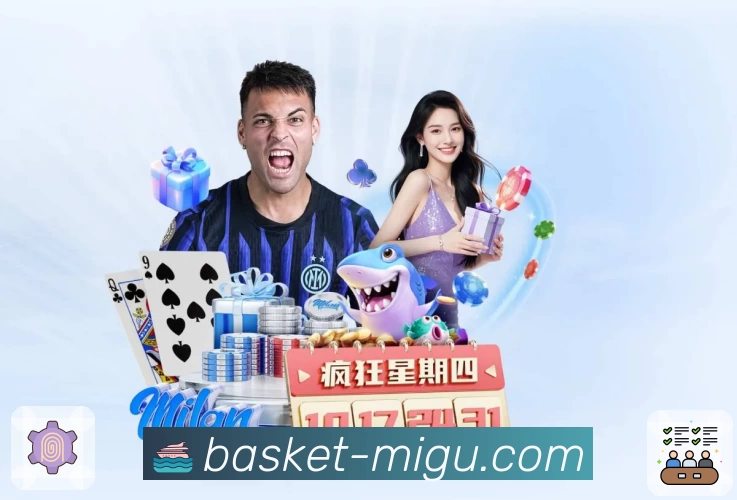 体育平台欢迎图